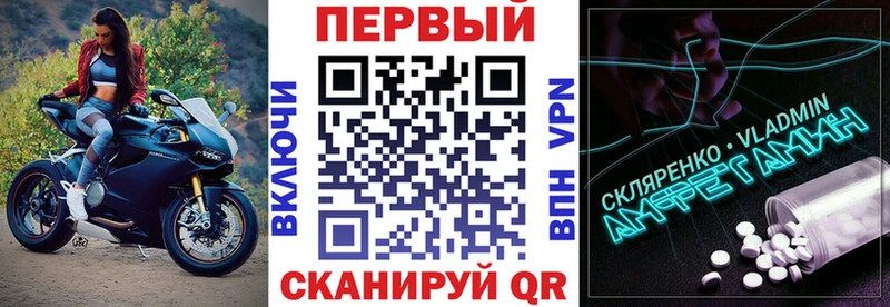 даркнет сайт  Тулун  АМФЕТАМИН Розовый 