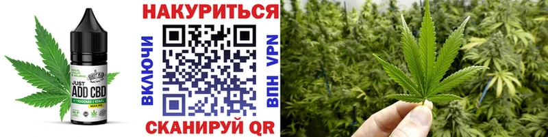 Canna-Cookies марихуана  Тулун 