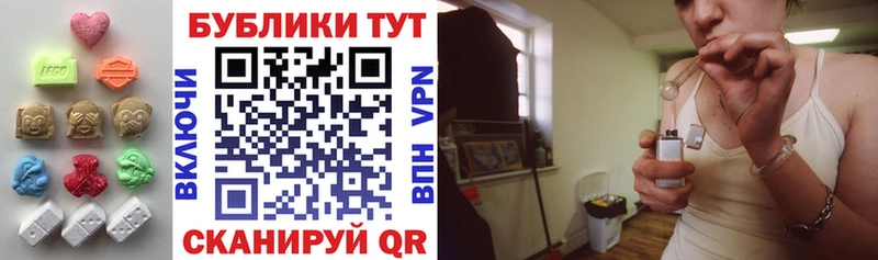 ЭКСТАЗИ 280 MDMA  где купить наркоту  Тулун 