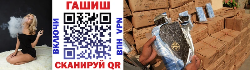 ГАШ хэш  где купить наркоту  MEGA   Тулун 