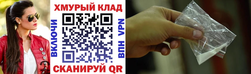 Героин гречка Тулун