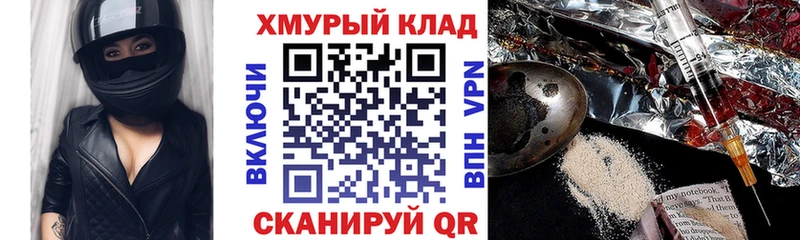 Героин гречка ссылка на мегу как зайти Тулун