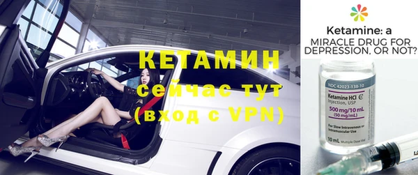 мяу мяу кристалл Беломорск