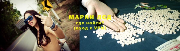 мяу мяу кристалл Беломорск
