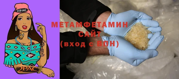 стафф Белоозёрский