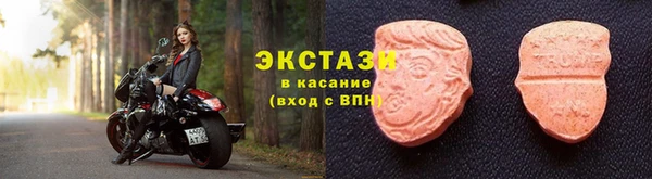 прущий лед Белокуриха