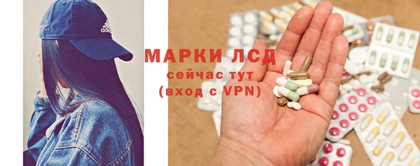 мяу мяу кристалл Беломорск