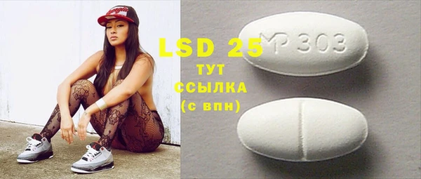 стафф Белоозёрский