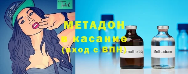мяу мяу кристалл Беломорск