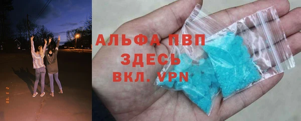 стафф Белоозёрский