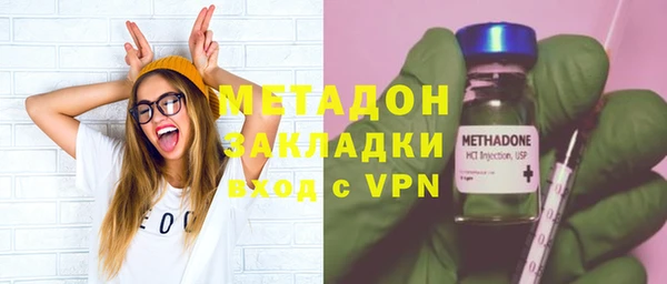 мяу мяу кристалл Беломорск