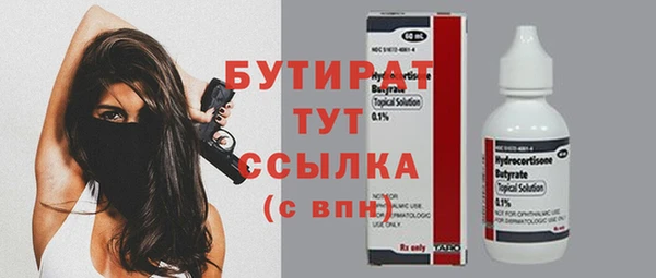 мяу мяу кристалл Беломорск