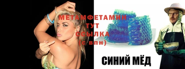 прущий лед Белокуриха