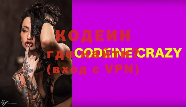 прущий лед Белокуриха