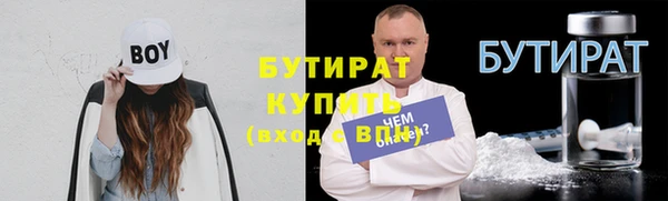 мяу мяу кристалл Беломорск
