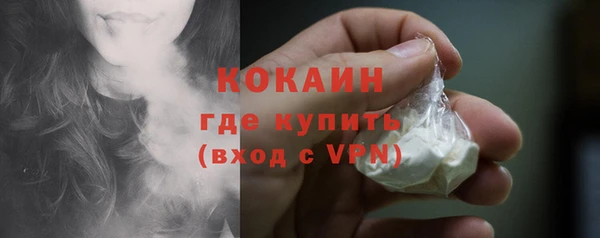 стафф Белоозёрский