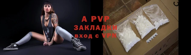 стафф Белоозёрский