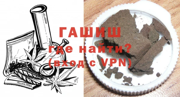 мяу мяу кристалл Беломорск