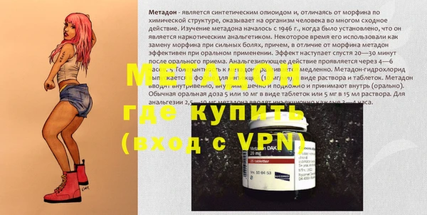 стафф Белоозёрский