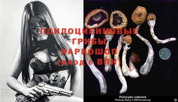 мяу мяу кристалл Беломорск