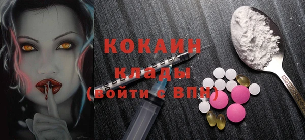 стафф Белоозёрский