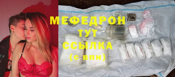 прущий лед Белокуриха