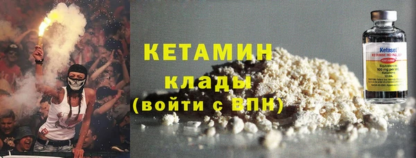 прущий лед Белокуриха