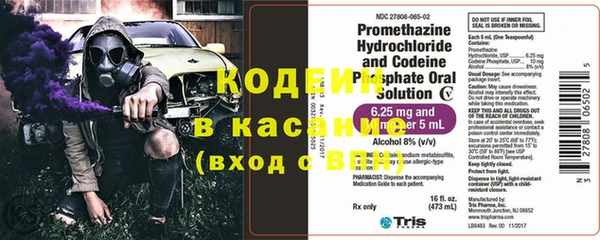 стафф Белоозёрский