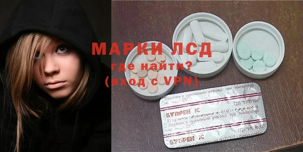 мяу мяу кристалл Беломорск