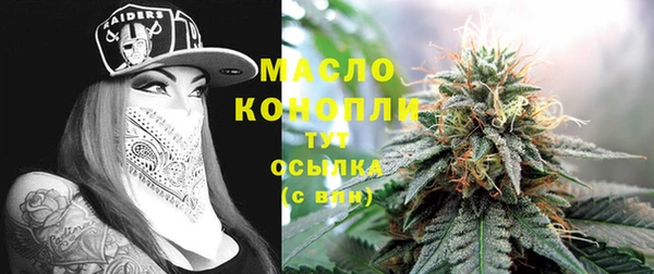 мяу мяу кристалл Беломорск