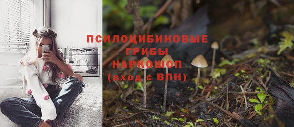 мяу мяу кристалл Беломорск