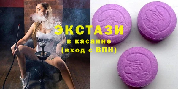 мяу мяу кристалл Беломорск
