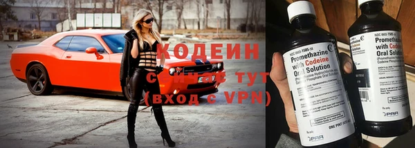 стафф Белоозёрский