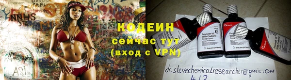 стафф Белоозёрский