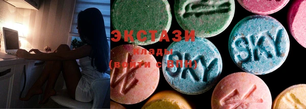 стафф Белоозёрский