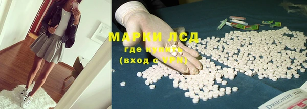 стафф Белоозёрский