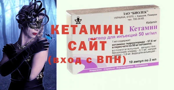 прущий лед Белокуриха