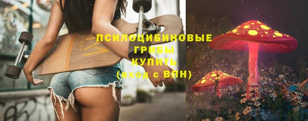 стафф Белоозёрский