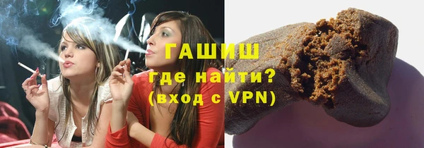 стафф Белоозёрский