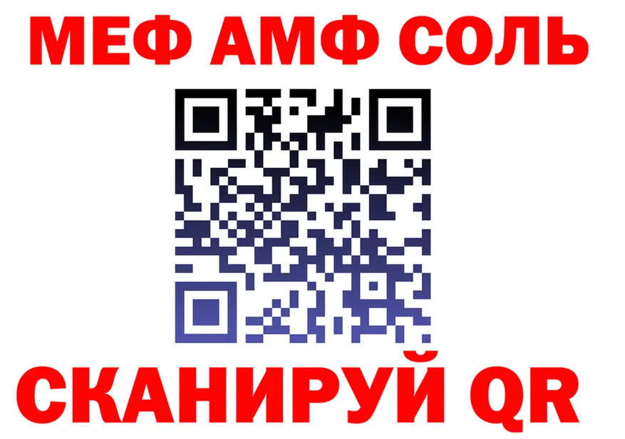 БУТИРАТ оксана зеркало площадка МЕГА Тулун