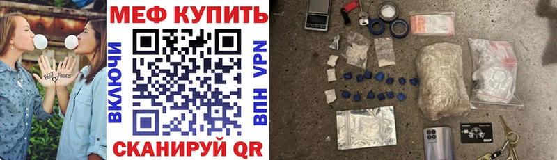 Меф 4 MMC  MEGA как зайти  Тулун 