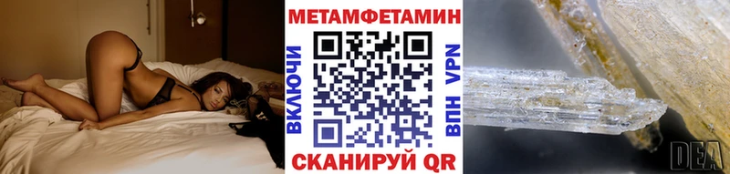 магазин продажи Тулун Первитин винт