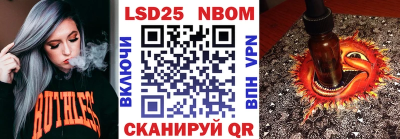 купить закладку  Тулун  даркнет телеграм  Марки N-bome 1,5мг 