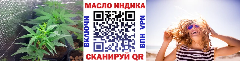 Дистиллят ТГК THC oil  Тулун 